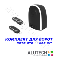 Комплект автоматики Allutech ROTO-1000KIT в Анапе 