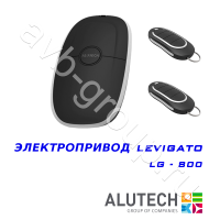Комплект автоматики Allutech LEVIGATO-800 в Анапе 