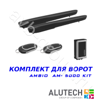 Комплект автоматики Allutech AMBO-5000KIT в Анапе 