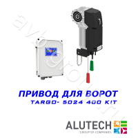 Комплект автоматики Allutech TARGO-10024-400KIT Установка на вал в Анапе 