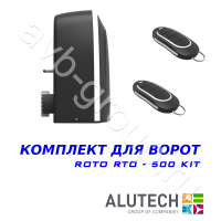 Комплект автоматики Allutech ROTO-500KIT в Анапе 